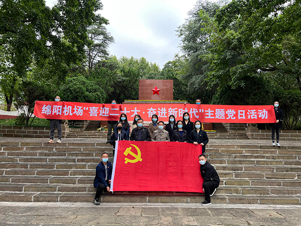 第一、第十三、第十七黨支部聯(lián)合開(kāi)展“喜迎二十大·奮進(jìn)新時(shí)代”主題黨日活動(dòng).jpg